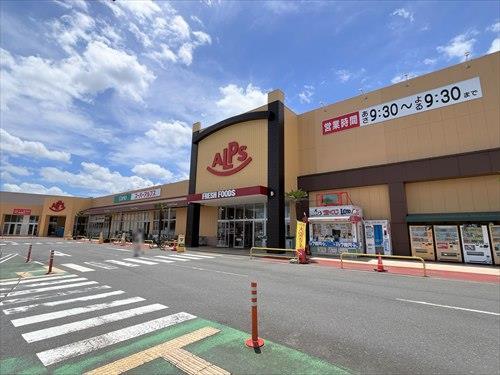 スーパーアルプス入間下藤沢店 1630ｍ