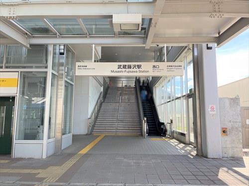 西武池袋線「武蔵藤沢駅」1900ｍ