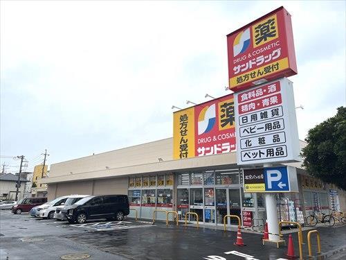 サンドラッグふじみ野店：180ｍ