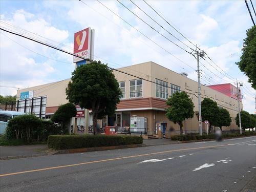 ヤオコー東所沢店 860ｍ