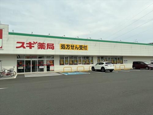 サンドラッグ東村山店(600m)