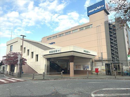 JR八高線「東飯能駅」