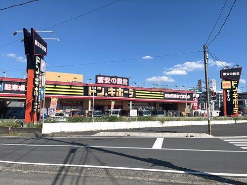 ドン・キホーテ所沢宮本町店：1050ｍ