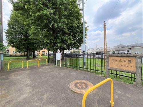 星ヶ丘公園 130ｍ