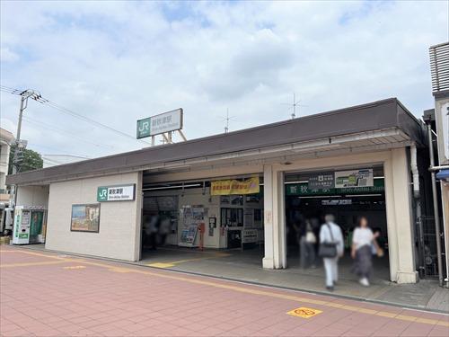 JR武蔵野線「新秋津駅」1240ｍ
