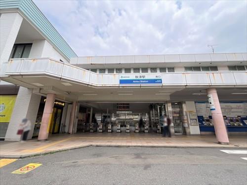西武池袋線「秋津駅」1430ｍ