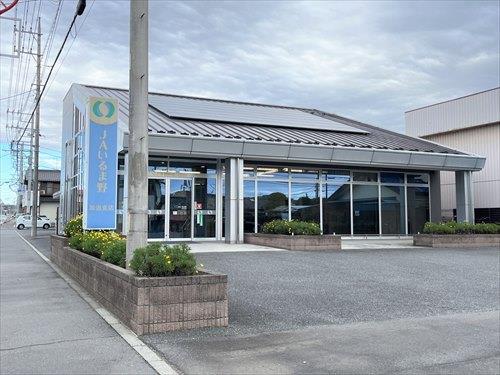 JAいるま野加治支店 330ｍ