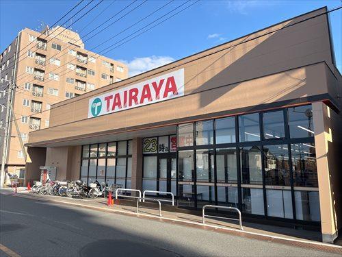 TAIRAYA上広谷店:1400m