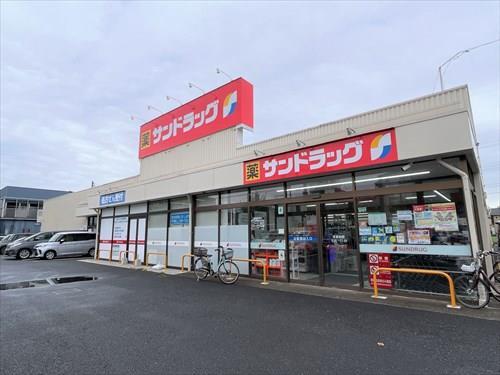 サンドラッグけやき台店:230ｍ