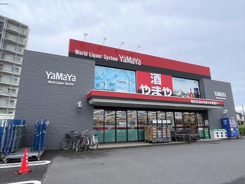 やまや所沢店:590ｍ