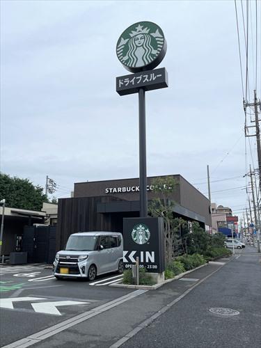 スターバックスコーヒー:600ｍ