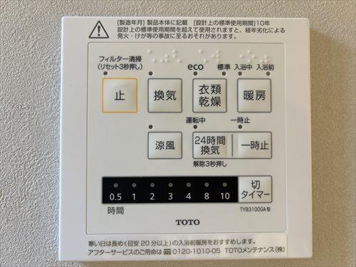 浴室換気乾燥暖房機
