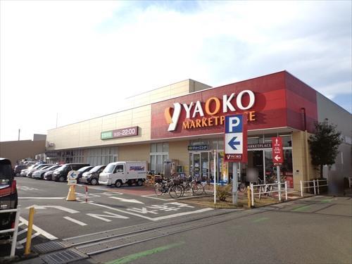 ヤオコー入曽店:290m