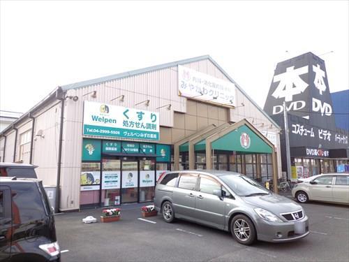 ヴェルペンみずの薬局:950m