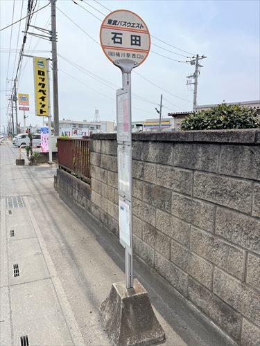 近隣のバス停「石田」930ｍ