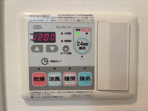 浴室換気乾燥暖房機