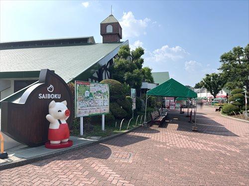 サイボクハム:2260m