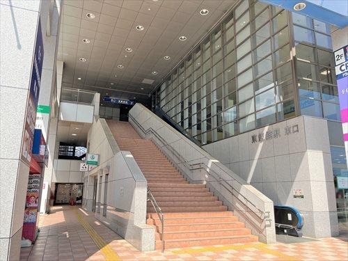 西武池袋線「東飯能駅」1600ｍ