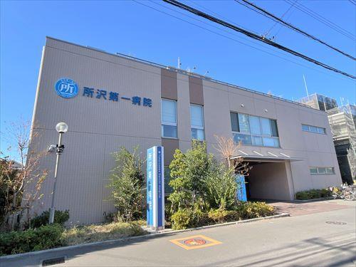 所沢第一病院:1270m