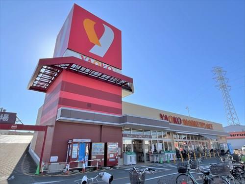 ヤオコー所沢松井店:780m