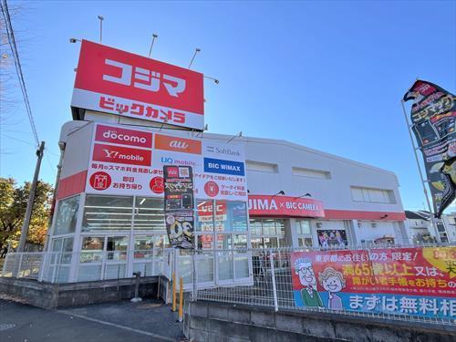 コジマ×ビックカメラ所沢店:1030m