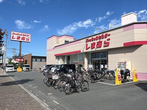 ファッションセンターしまむら:660m