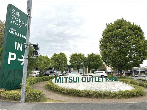 三井アウトレットパーク入間:3710m