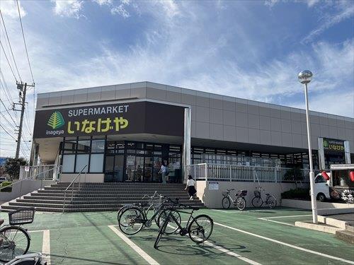 いなげや東村山秋津店：350ｍ