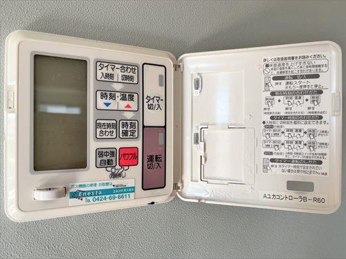 床暖房スイッチ