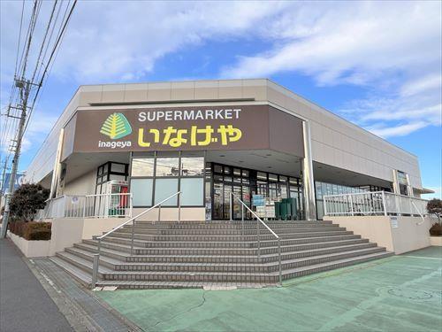 いなげや東村山秋津店 350ｍ