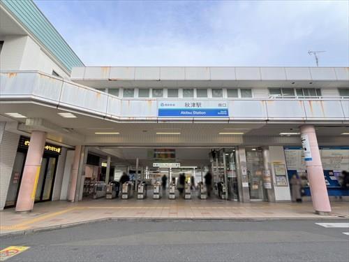 西武池袋線「秋津駅」500ｍ