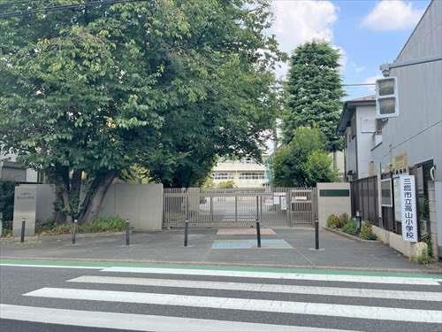 三鷹市立高山小学校 600ｍ