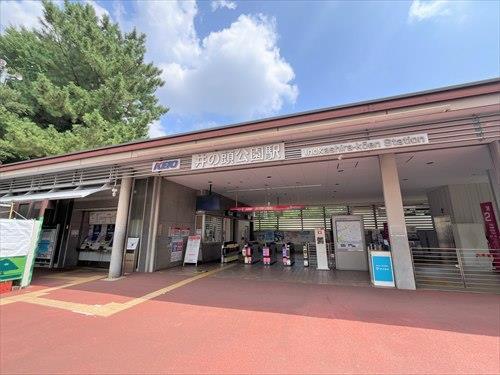 京王井の頭線「三鷹台駅」1050ｍ