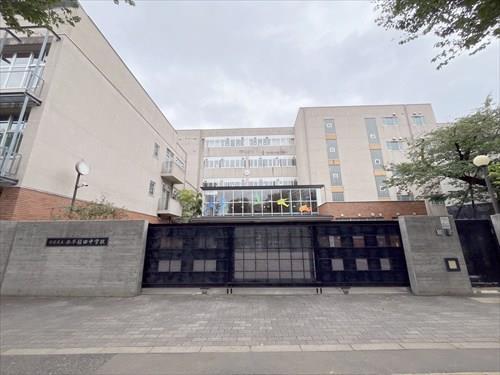 新宿区立西早稲田中学校 900ｍ