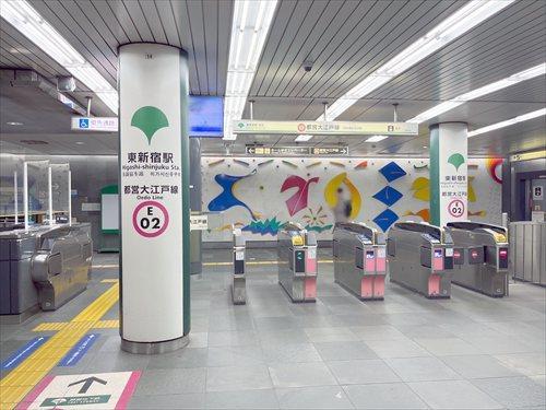 都営大江戸線「東新宿駅」390ｍ