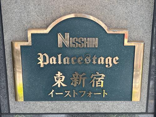 マンションエンブレム