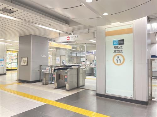メトロ副都心線「西早稲田駅」1050ｍ