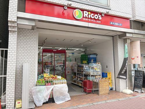 リコス音羽一丁目店 270ｍ