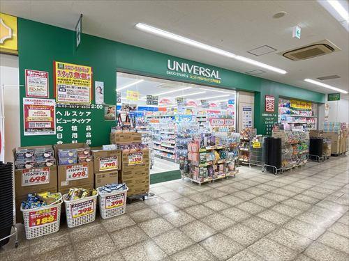 ユニバーサルドラッグ江戸川橋店670ｍ