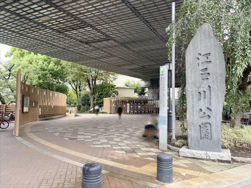 江戸川公園 790ｍ