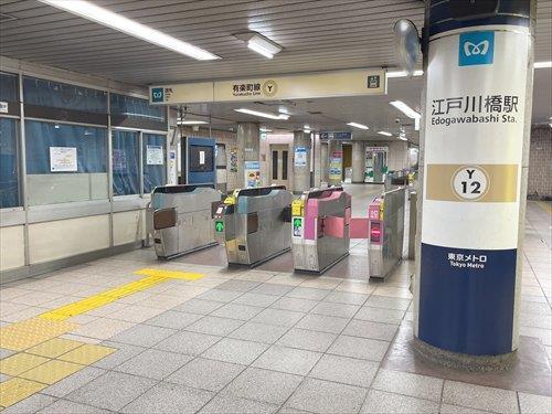 東京メトロ有楽町線「江戸川橋駅」750ｍ
