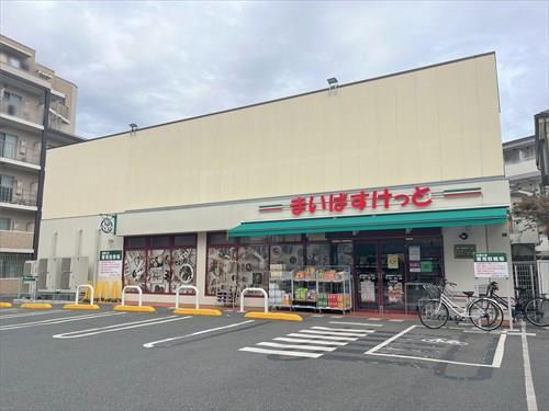 まいばすけっと赤塚新町2丁目店 110ｍ