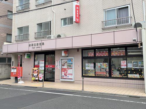 赤塚三郵便局 530ｍ