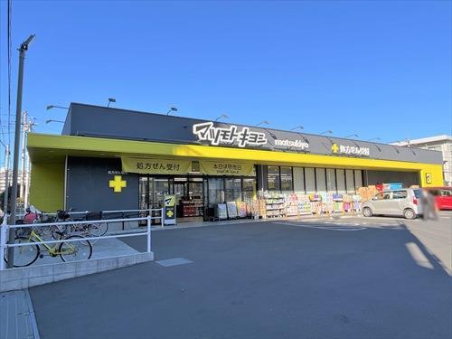 マツモトキヨシ東村山栄町店 210ｍ