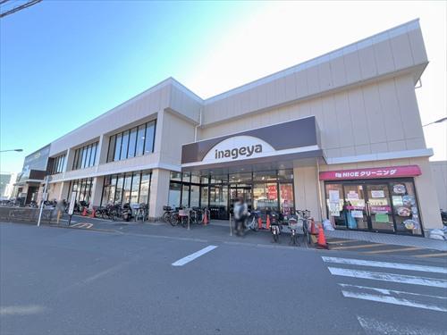 いなげや秋津駅前店 1170ｍ