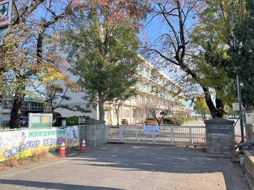 所沢市立安松小学校 500ｍ