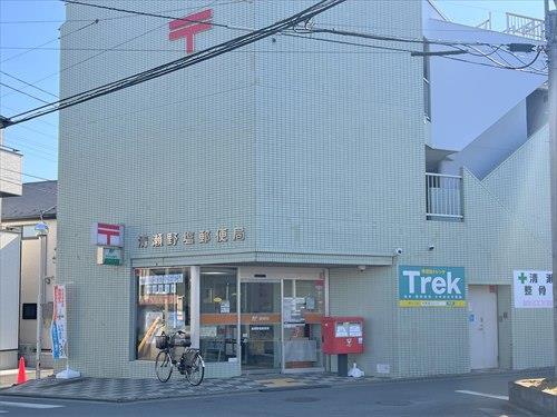 清瀬野塩郵便局 1140ｍ