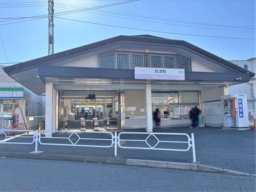 西武池袋線「秋津駅」1140ｍ