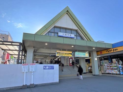 東武東上線「川越市駅」1270ｍ