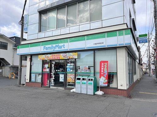 ファミリーマート川越市駅前店 290ｍ